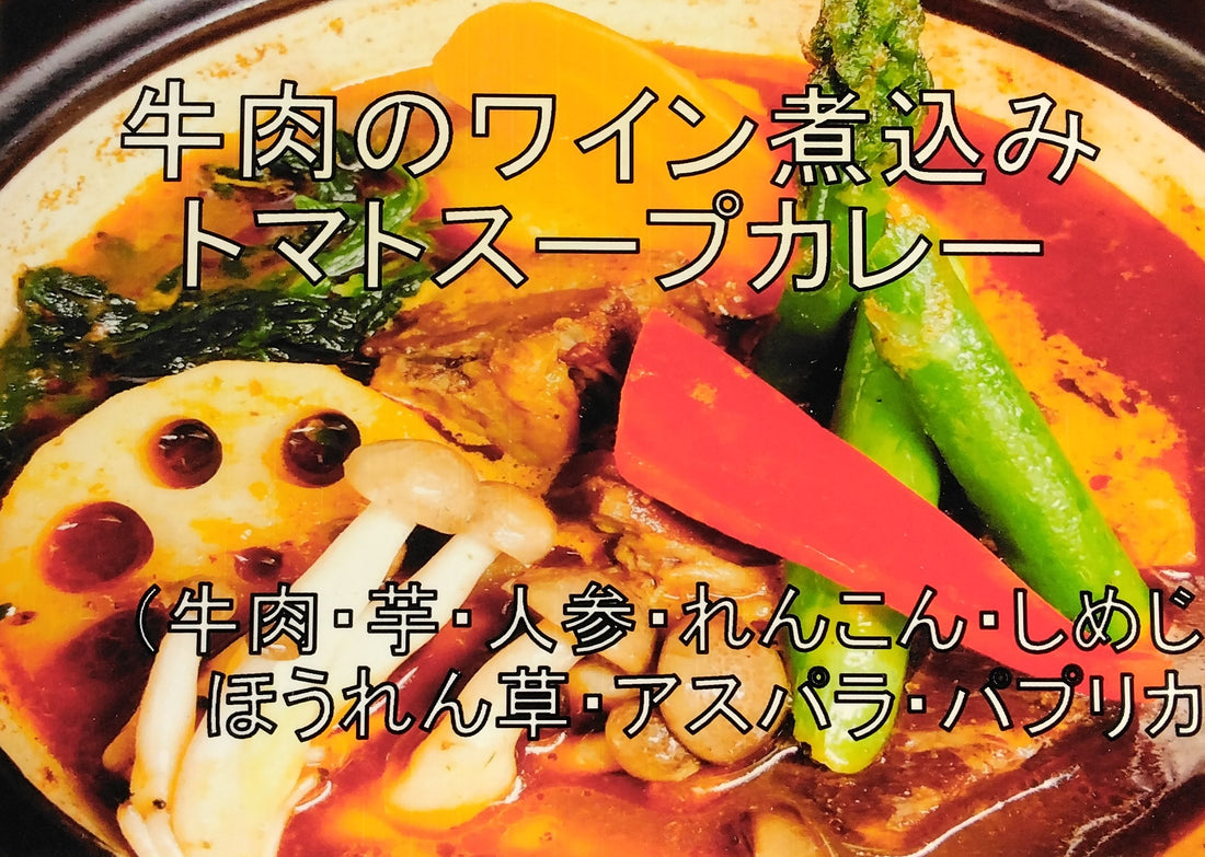 天竺札幌清田本店の今月のカレー後半は♪