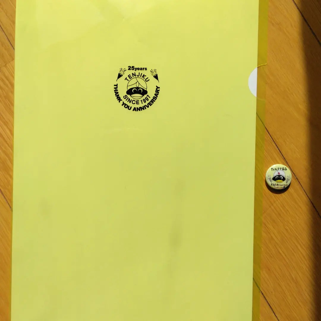 天竺創業25周年記念