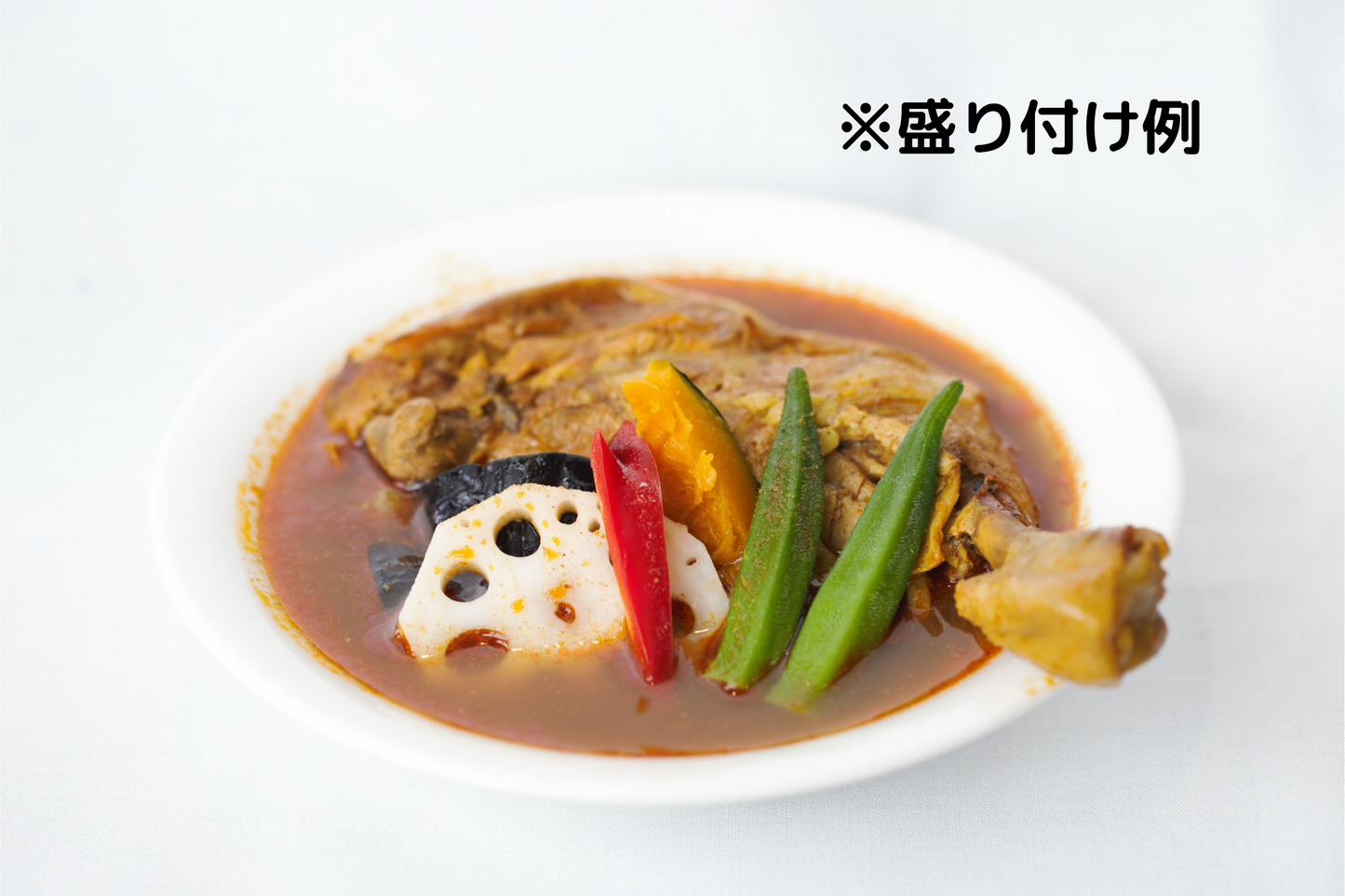 チキンカレー